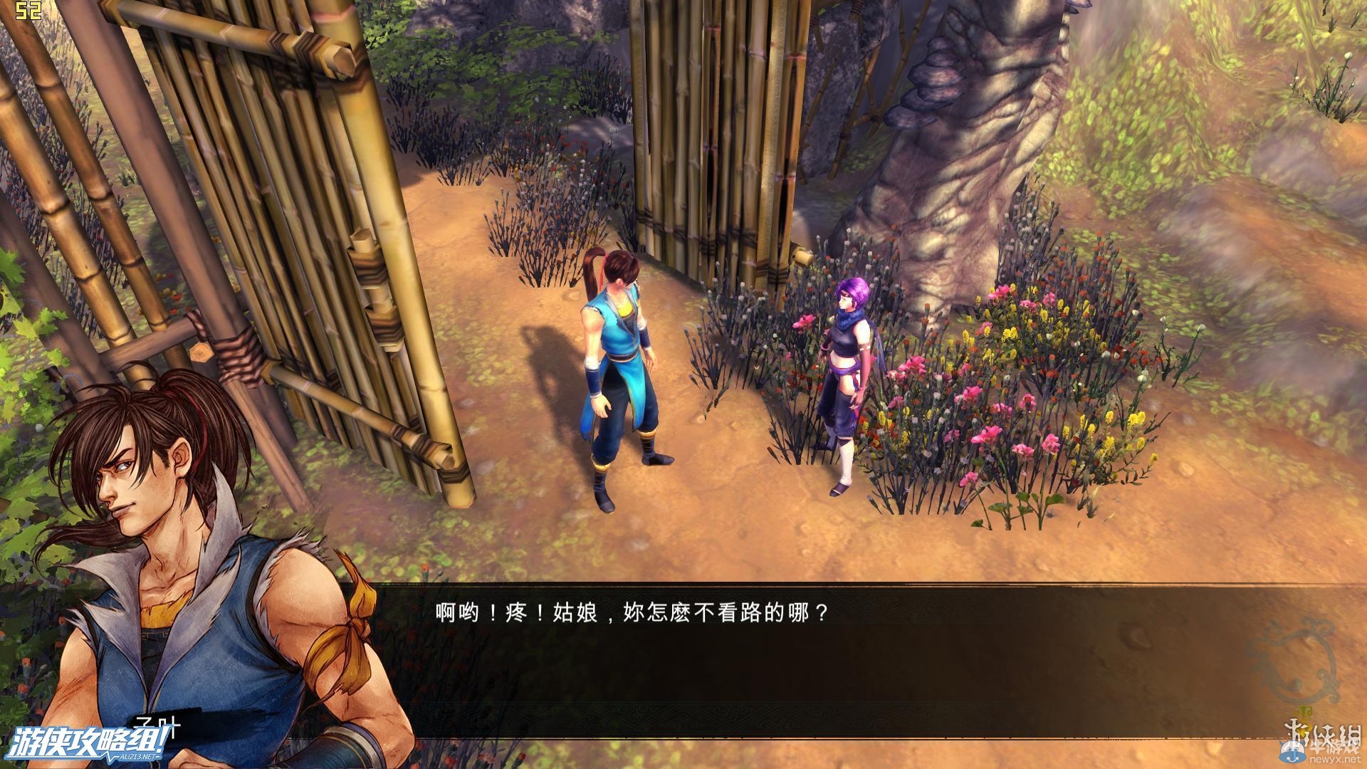 《俠客風云傳》全劇情全結(jié)局全任務流程攻略