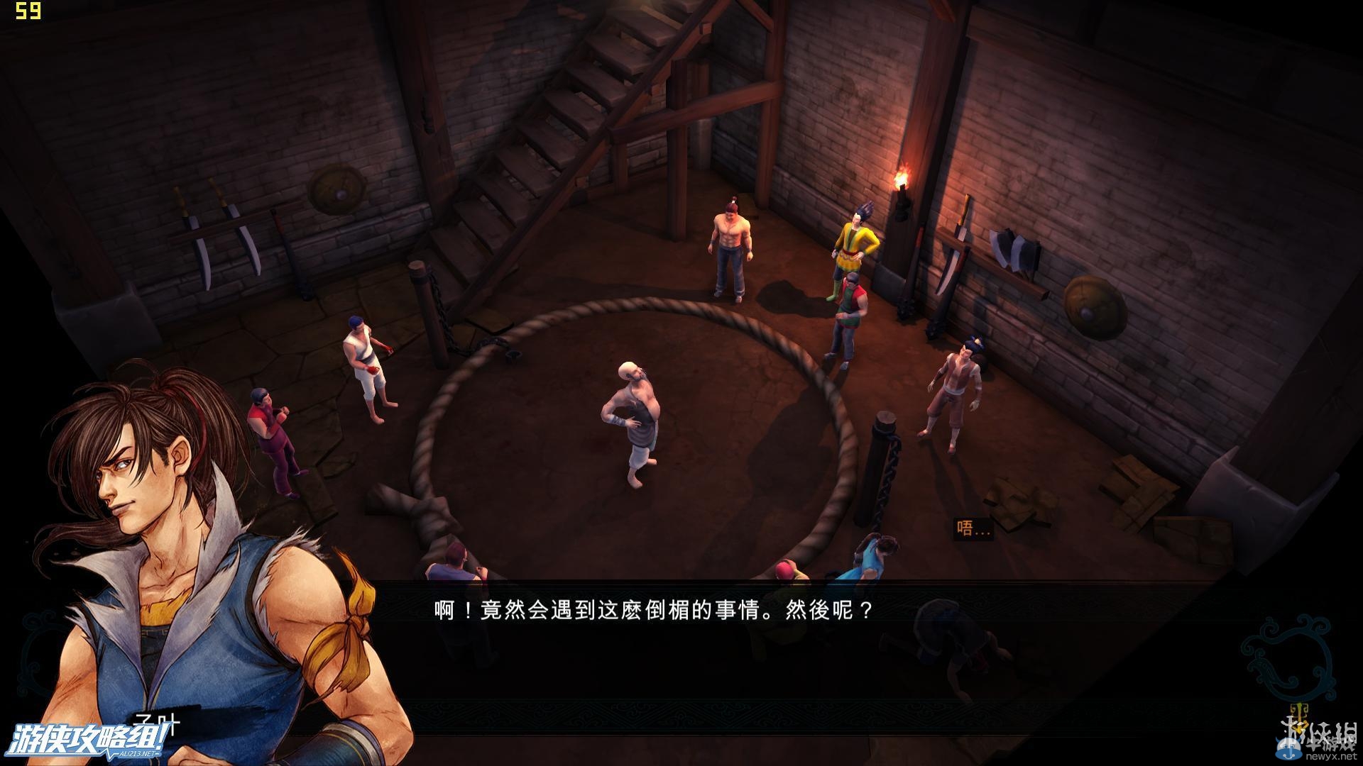 《俠客風(fēng)云傳》全劇情全結(jié)局全任務(wù)流程攻略