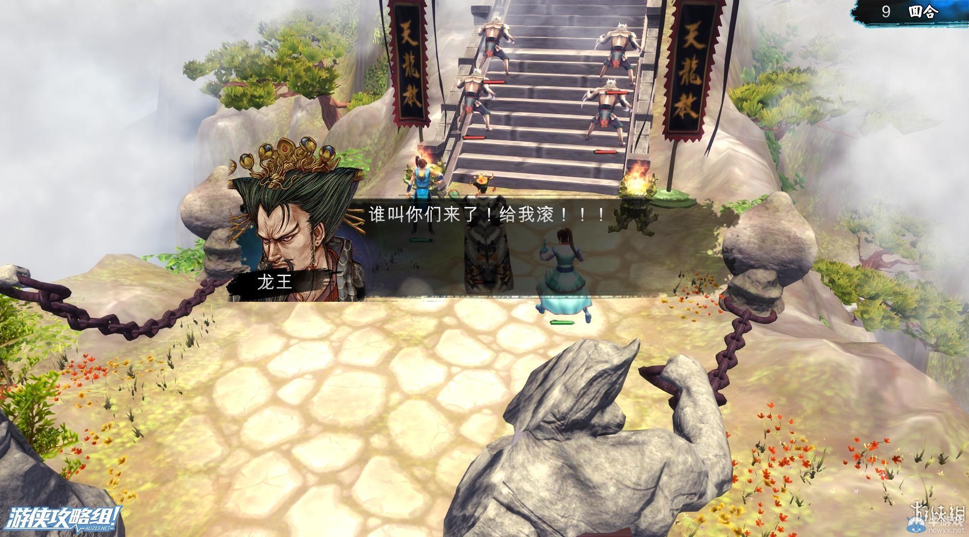 《俠客風(fēng)云傳》全劇情全結(jié)局全任務(wù)流程攻略