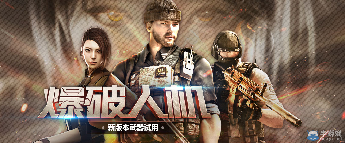 CF爆破人機TGP送新版武器