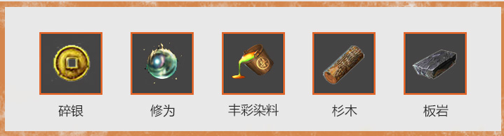 《天涯明月刀》歡慶公測 天命刀魂