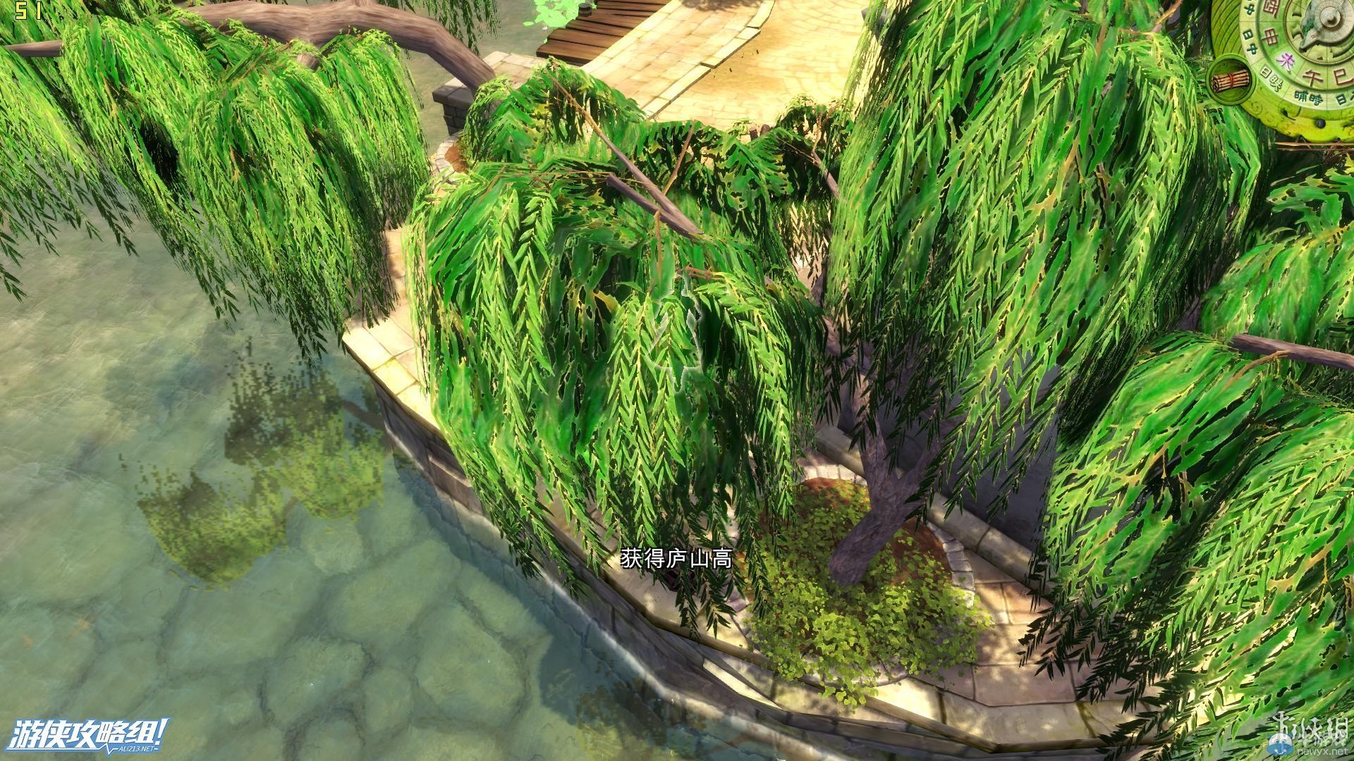 《俠客風云傳》全劇情全結局全任務流程攻略