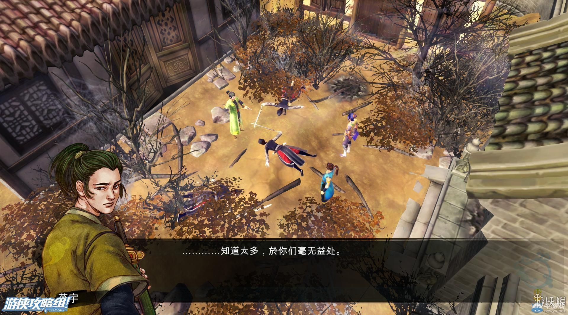 《俠客風云傳》全劇情全結局全任務流程攻略