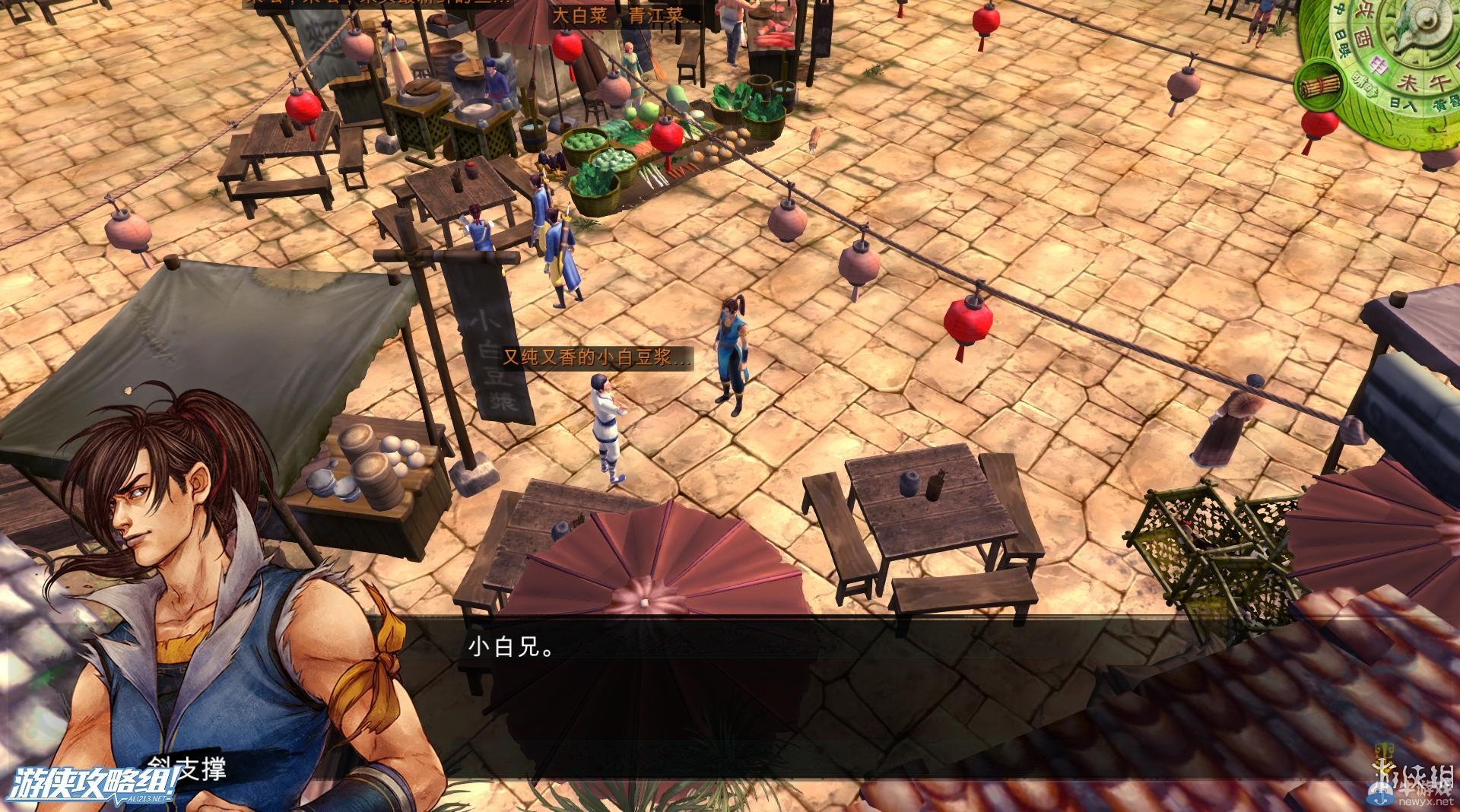 《俠客風云傳》全劇情全結局全任務流程攻略