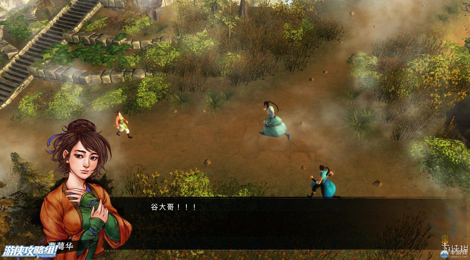 《俠客風云傳》全劇情全結局全任務流程攻略