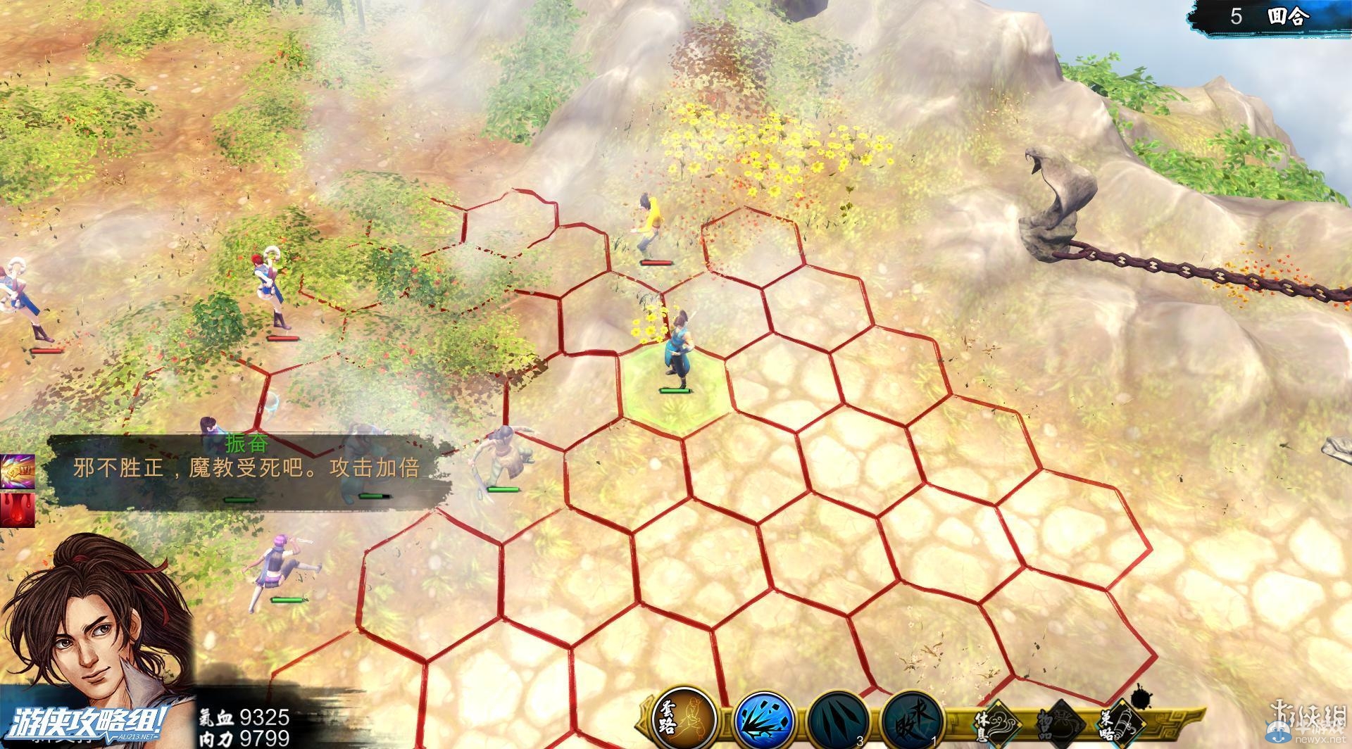 《俠客風(fēng)云傳》全劇情全結(jié)局全任務(wù)流程攻略