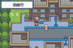 《口袋妖怪白金光》詳細圖文攻略（全）