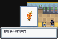 《口袋妖怪白金光》詳細圖文攻略（全）