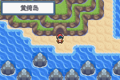 《口袋妖怪白金光》詳細圖文攻略（全）