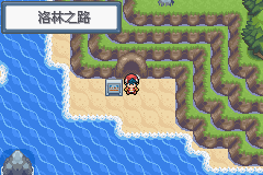 《口袋妖怪白金光》詳細(xì)圖文攻略（全）