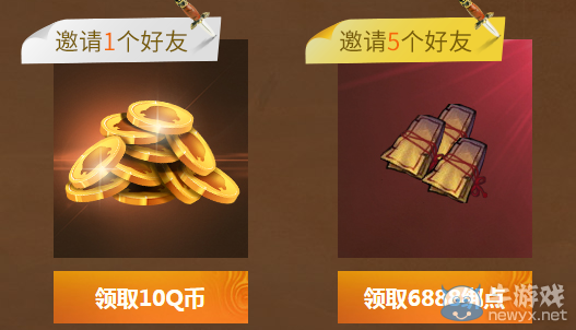 《天涯明月刀》天命風流新大區開放 百萬Q幣瘋狂送