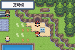 《口袋妖怪白金光》詳細圖文攻略（全）