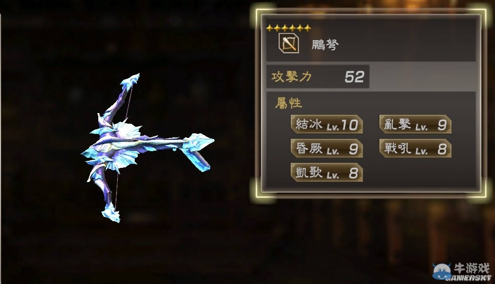 《真三國(guó)無(wú)雙7：猛將傳》全武將秘武圖鑒