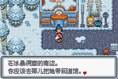 《口袋妖怪白金光》詳細(xì)圖文攻略（全）
