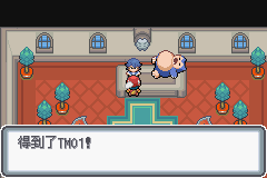 《口袋妖怪白金光》詳細圖文攻略（全）