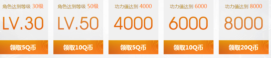 《天涯明月刀》天命風流新大區開放 百萬Q幣瘋狂送