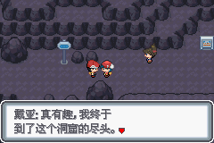 《口袋妖怪白金光》詳細(xì)圖文攻略（全）