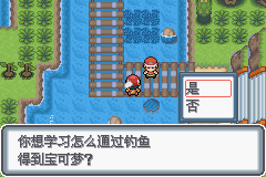 《口袋妖怪白金光》詳細(xì)圖文攻略（全）