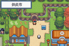 《口袋妖怪白金光》詳細圖文攻略（全）