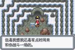 《口袋妖怪白金光》詳細(xì)圖文攻略（全）