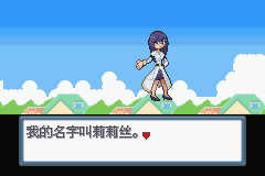 《口袋妖怪白金光》詳細(xì)圖文攻略（全）