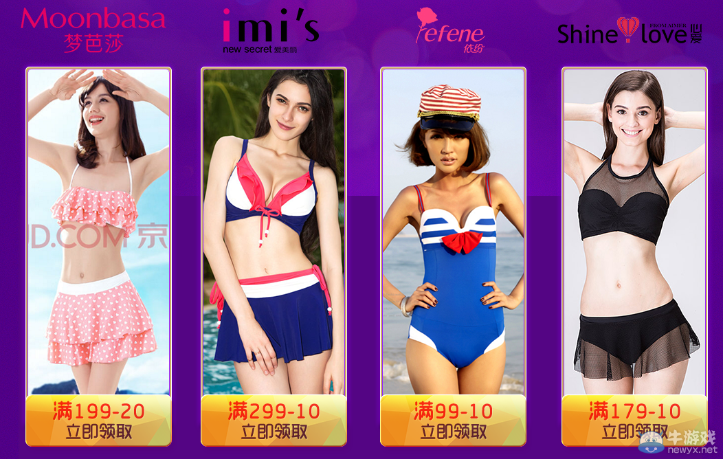 《劍靈》相約全民HIGH趴 尊享生活特權