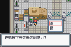 《口袋妖怪白金光》詳細圖文攻略（全）