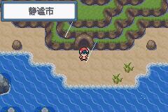 《口袋妖怪白金光》詳細圖文攻略（全）