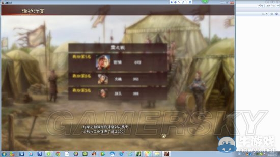《三國志13》劉備劇情攻略及收服武將方法