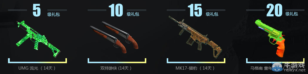 《使命召喚OL》奪金大戰 TGP帶你暑期飆車