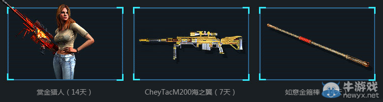 《使命召喚OL》奪金大戰 TGP帶你暑期飆車