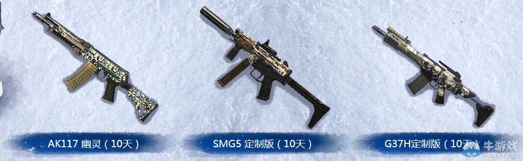 《使命召喚OL》寶藏尋禮 熱浪派對神秘周