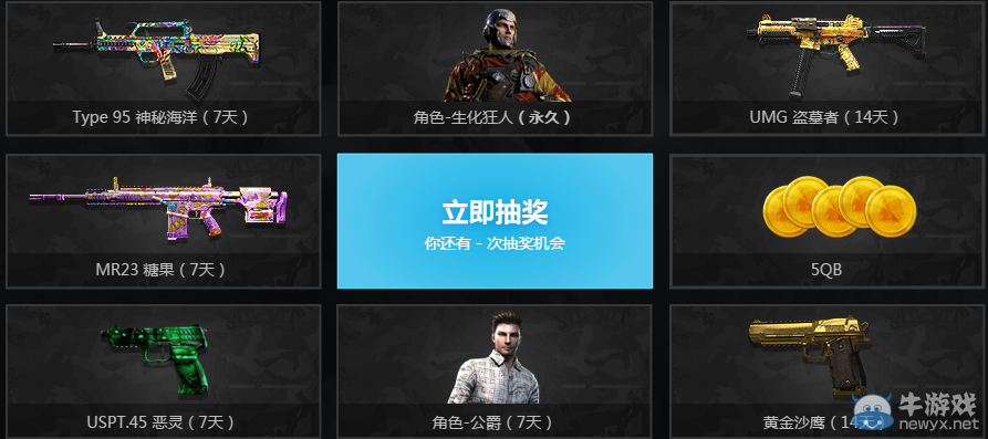 《使命召喚OL》奪金大戰 TGP帶你暑期飆車