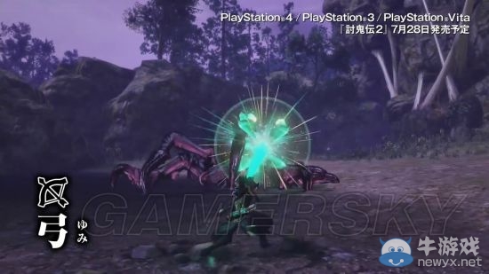 《討鬼傳2》全武器視頻介紹