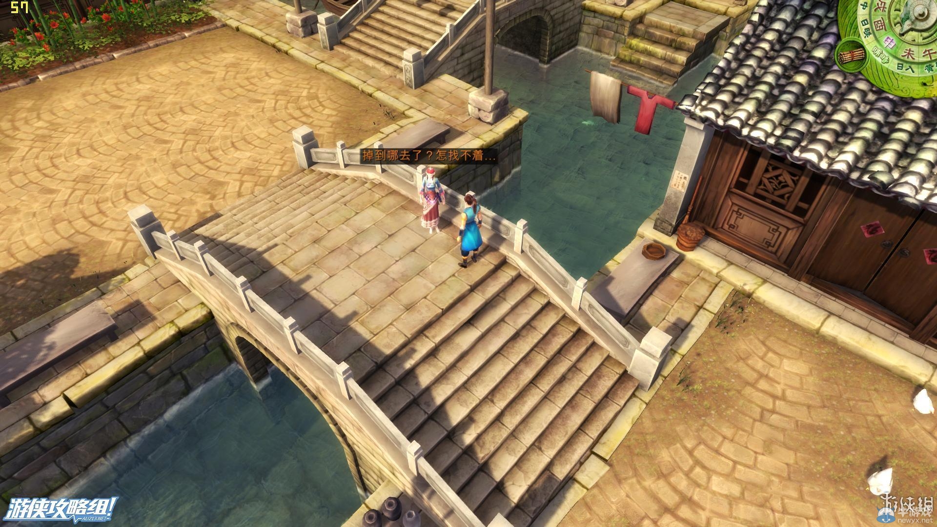 《俠客風云傳》全劇情全結(jié)局全任務(wù)流程攻略