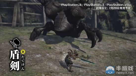 《討鬼傳2》全武器視頻介紹