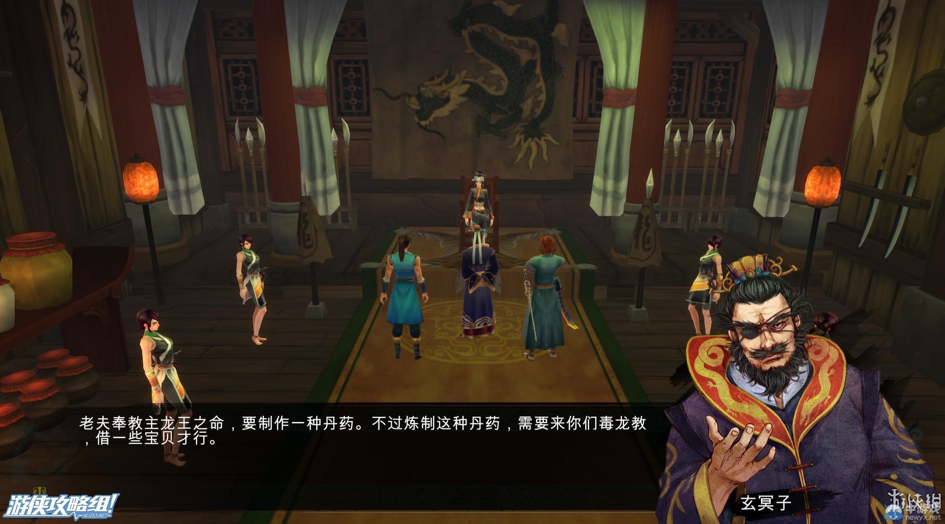 《俠客風(fēng)云傳》全劇情全結(jié)局全任務(wù)流程攻略