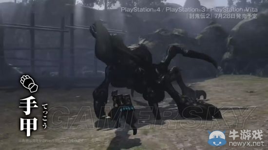 《討鬼傳2》全武器視頻介紹