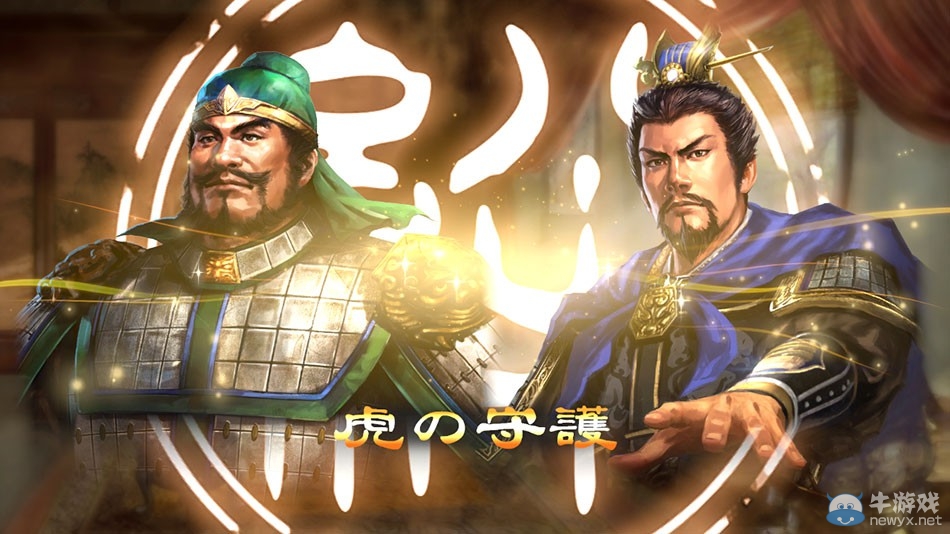 《三國志13》黃巾之亂劇本丁原勢力視頻攻略