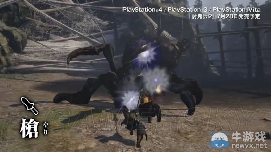 《討鬼傳2》全武器視頻介紹