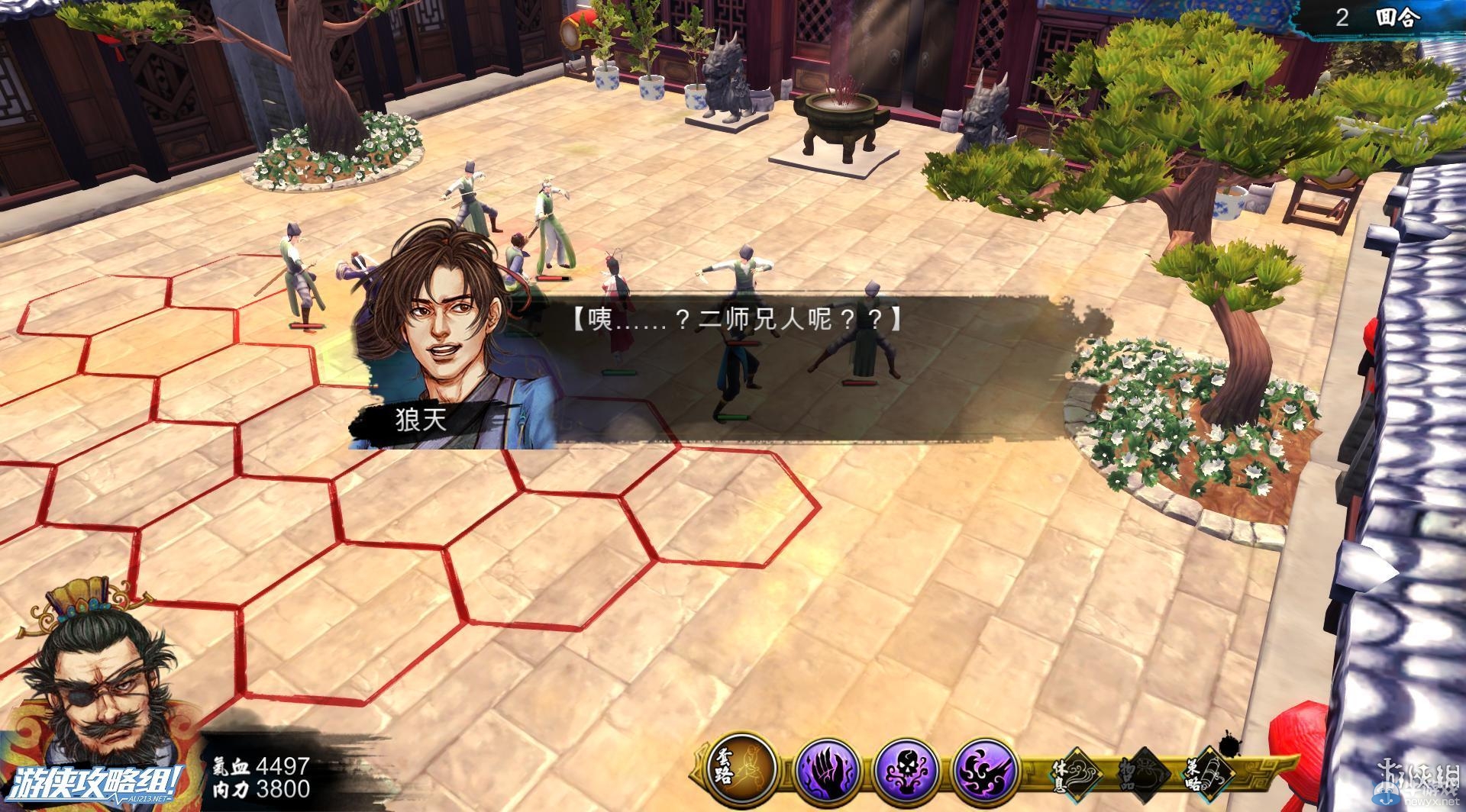 《俠客風(fēng)云傳》全劇情全結(jié)局全任務(wù)流程攻略