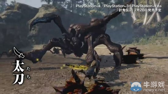 《討鬼傳2》全武器視頻介紹