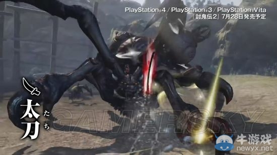 《討鬼傳2》全武器視頻介紹