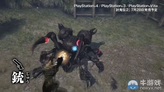 《討鬼傳2》全武器視頻介紹