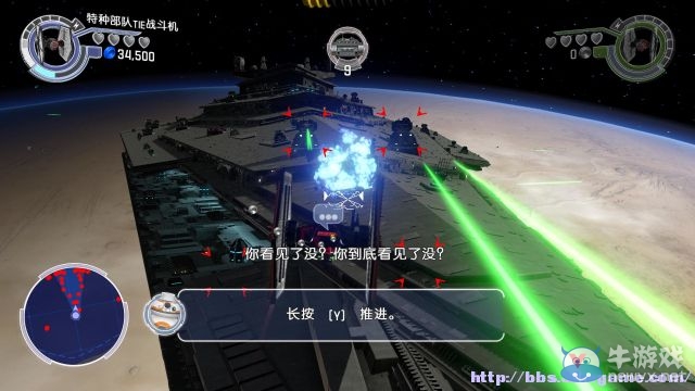 《樂高星球大戰(zhàn)：原力覺醒》全劇情關(guān)卡流程圖文攻略（完結(jié)）