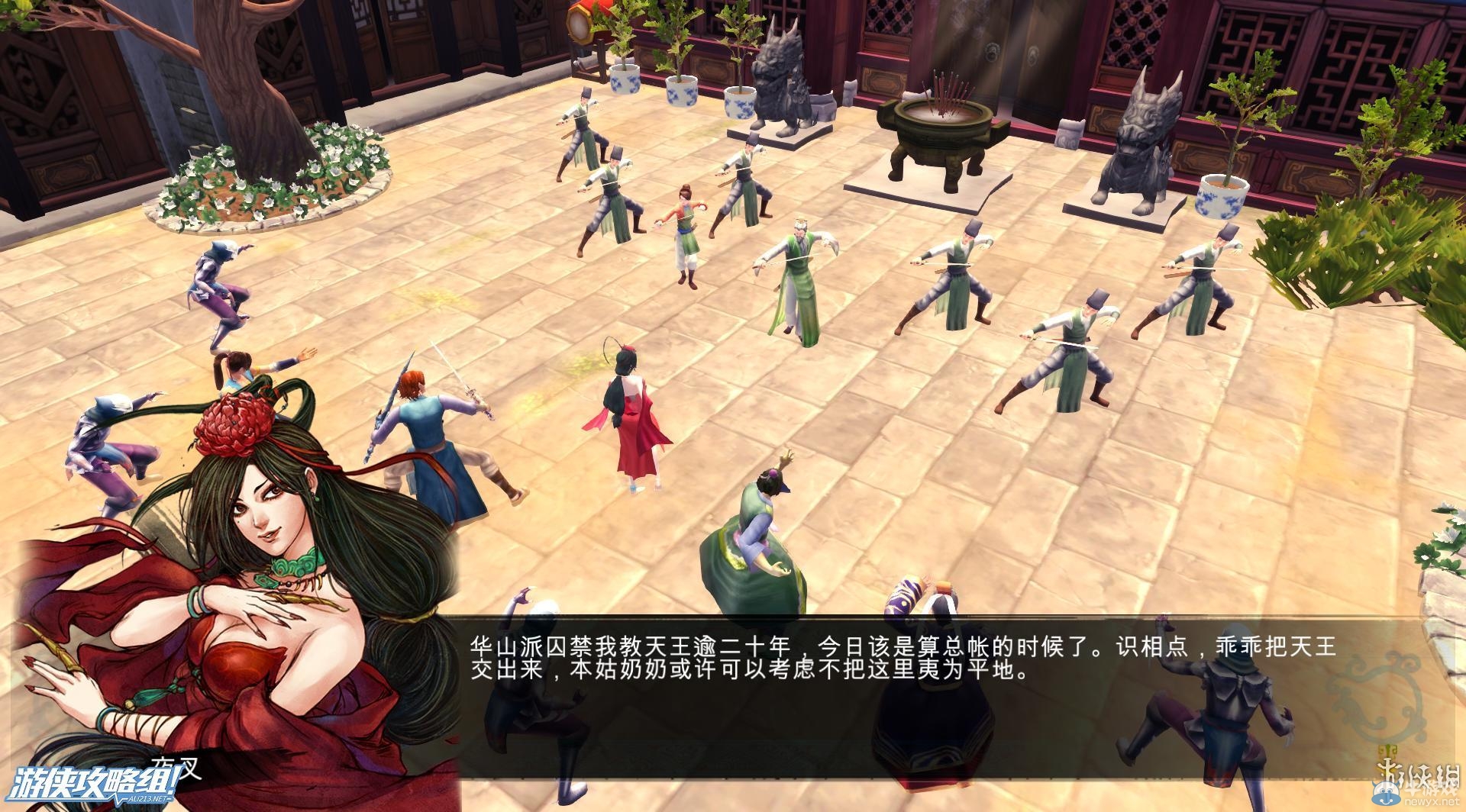 《俠客風(fēng)云傳》全劇情全結(jié)局全任務(wù)流程攻略