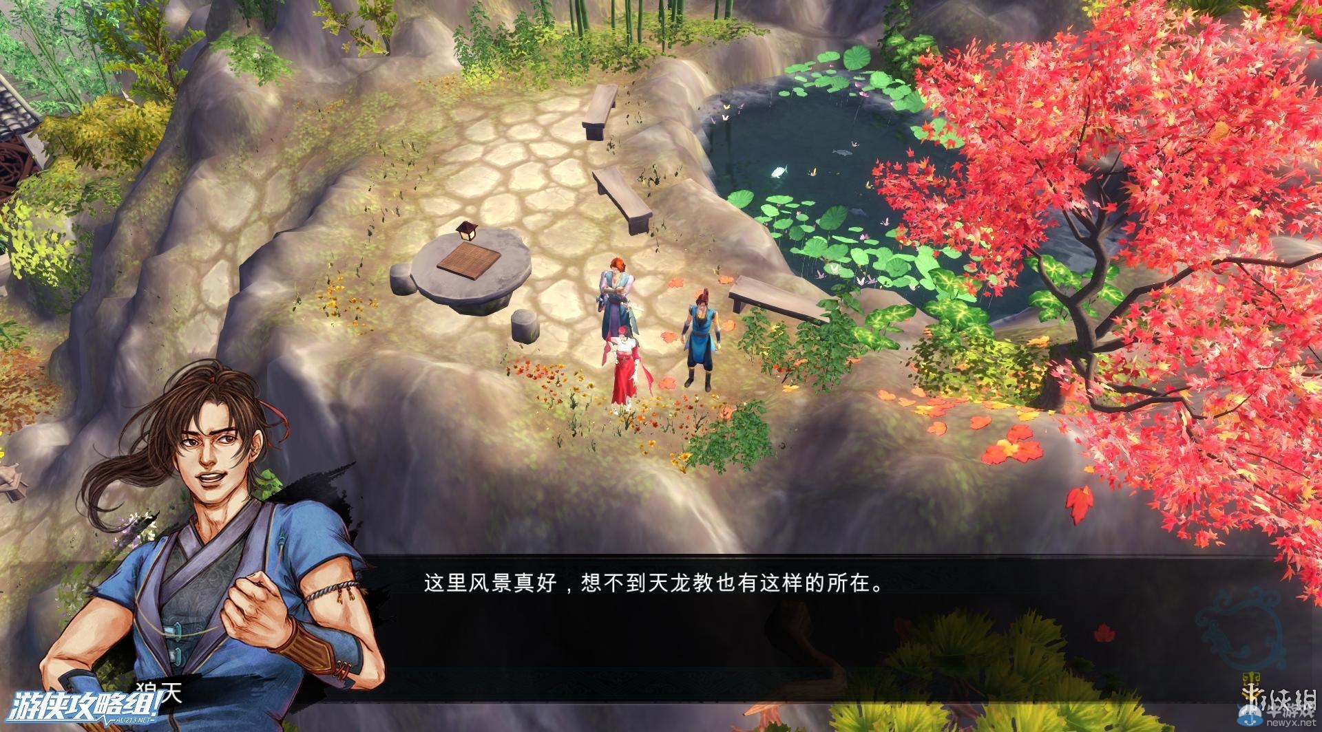 《俠客風(fēng)云傳》全劇情全結(jié)局全任務(wù)流程攻略