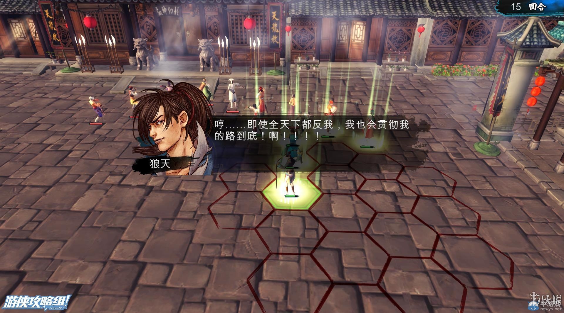 《俠客風云傳》全劇情全結(jié)局全任務(wù)流程攻略