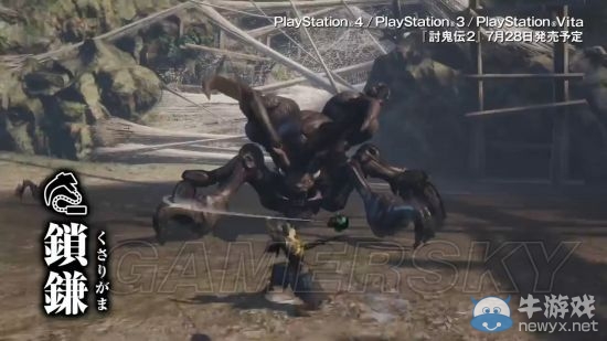 《討鬼傳2》全武器視頻介紹