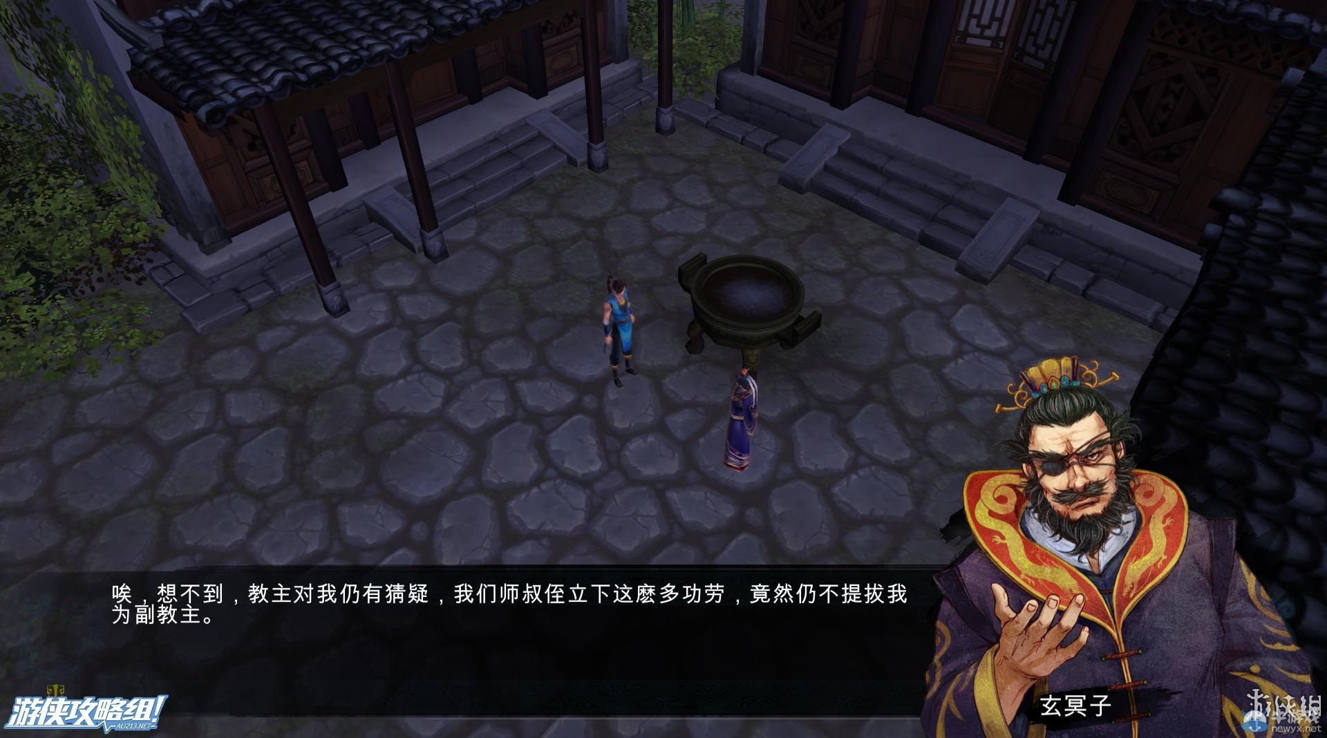 《俠客風(fēng)云傳》全劇情全結(jié)局全任務(wù)流程攻略